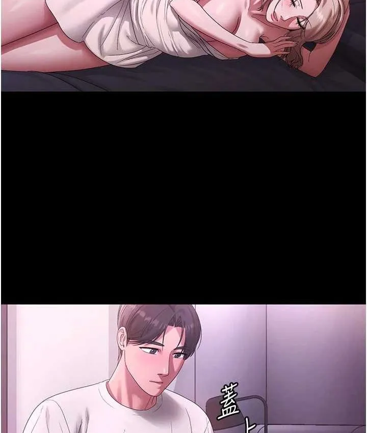 老闆娘的诱惑 第70話-要把老婆獻給那種人? 第48页