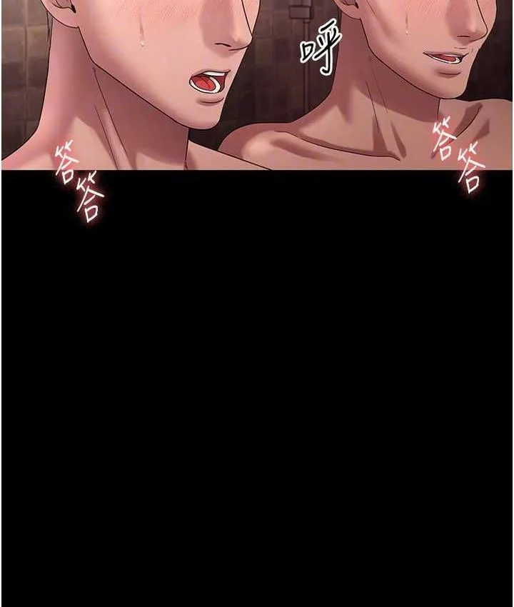 老闆娘的诱惑 第70話-要把老婆獻給那種人? 第99页