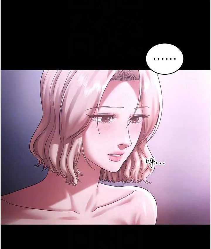 老闆娘的诱惑 第70話-要把老婆獻給那種人? 第32页