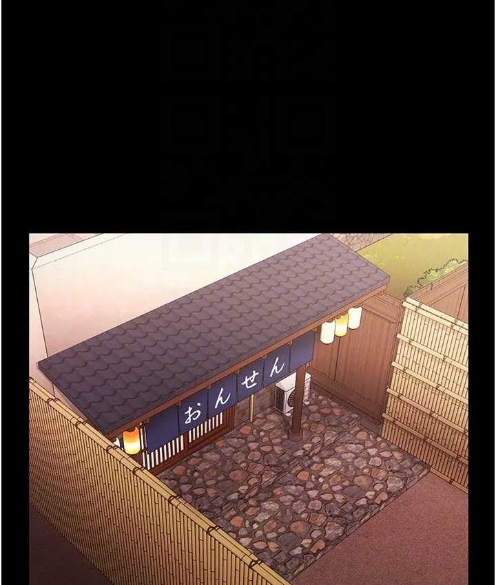 老闆娘的诱惑 第70話-要把老婆獻給那種人? 第60页
