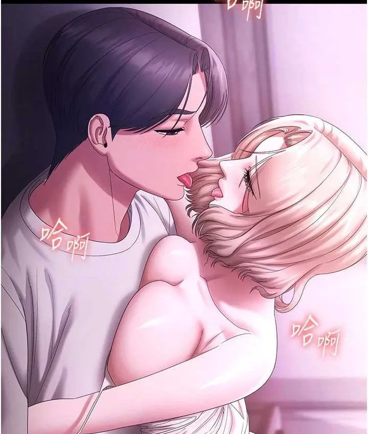 老闆娘的诱惑 第70話-要把老婆獻給那種人? 第43页