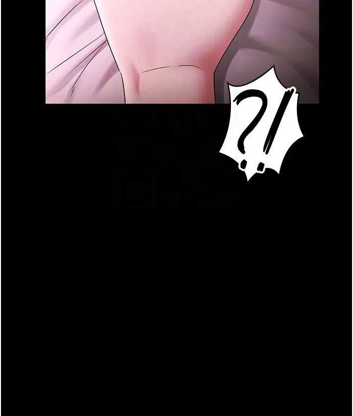 老闆娘的诱惑 第70話-要把老婆獻給那種人? 第34页