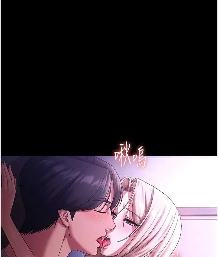 老闆娘的诱惑 第70話-要把老婆獻給那種人? 第37页