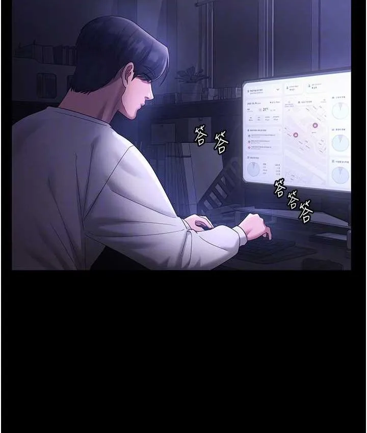 老闆娘的诱惑 第70話-要把老婆獻給那種人? 第21页