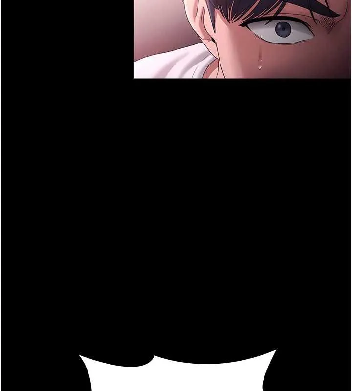 老闆娘的诱惑 第74話-我愛你，所以我們離婚吧&hellip; 第78页