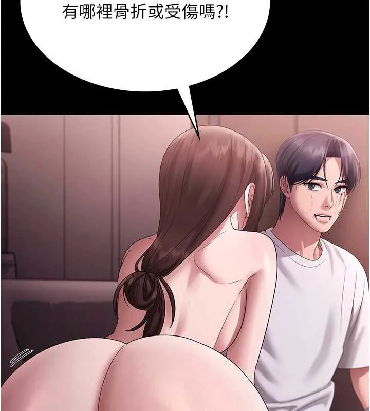 老闆娘的诱惑 第74話-我愛你，所以我們離婚吧&hellip; 第91页