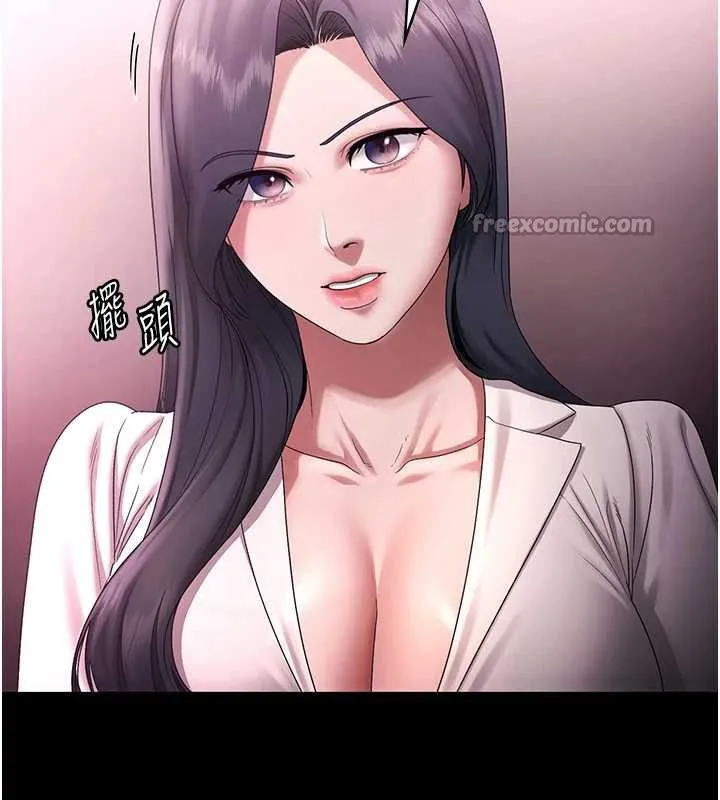 老闆娘的诱惑 第74話-我愛你，所以我們離婚吧&hellip; 第14页