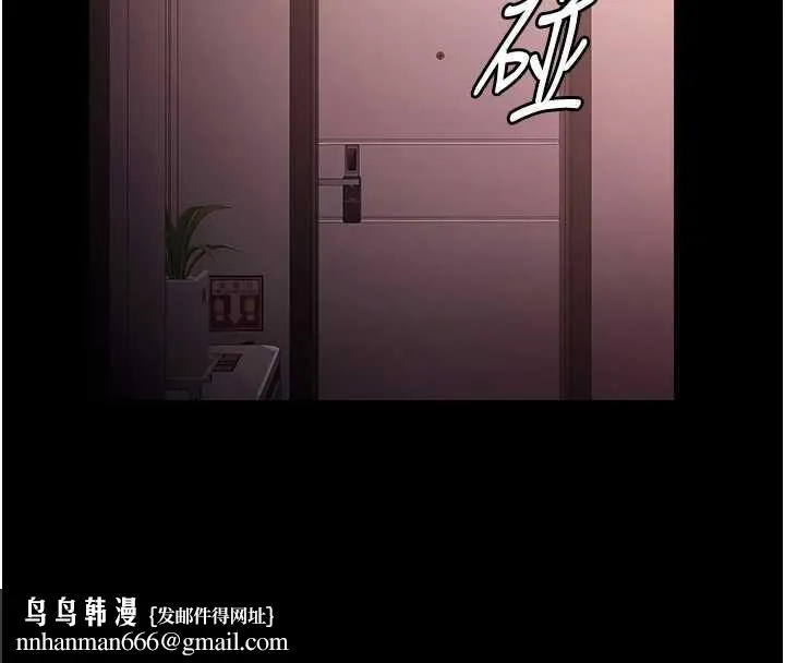 老闆娘的诱惑 第74話-我愛你，所以我們離婚吧&hellip; 第85页