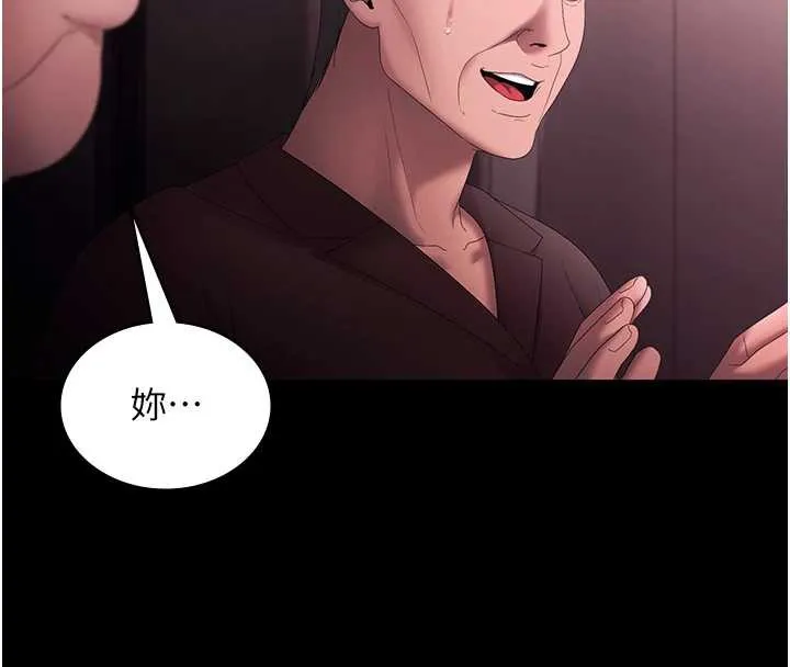 老闆娘的诱惑 第74話-我愛你，所以我們離婚吧&hellip; 第4页