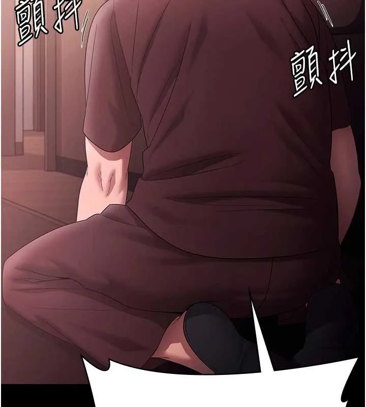 老闆娘的诱惑 第74話-我愛你，所以我們離婚吧&hellip; 第107页