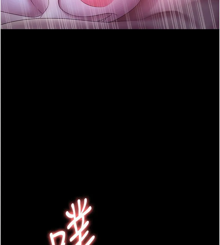 老闆娘的诱惑 第47話-妳這樣挑逗我，我哪忍得住? 第98页