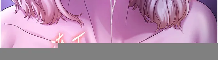 老闆娘的诱惑 第47話-妳這樣挑逗我，我哪忍得住? 第106页