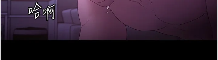 老闆娘的诱惑 第47話-妳這樣挑逗我，我哪忍得住? 第145页