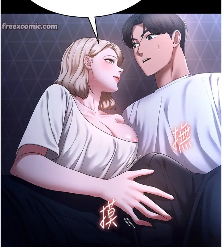 老闆娘的诱惑 第47話-妳這樣挑逗我，我哪忍得住? 第15页