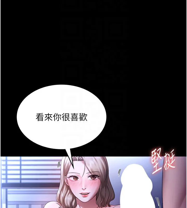 老闆娘的诱惑 第47話-妳這樣挑逗我，我哪忍得住? 第70页