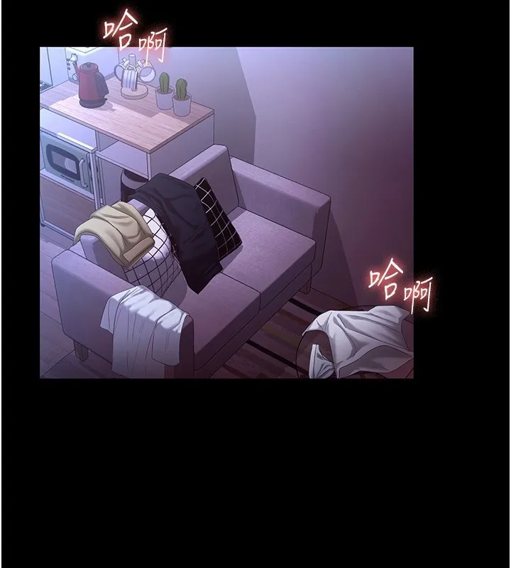 老闆娘的诱惑 第47話-妳這樣挑逗我，我哪忍得住? 第51页