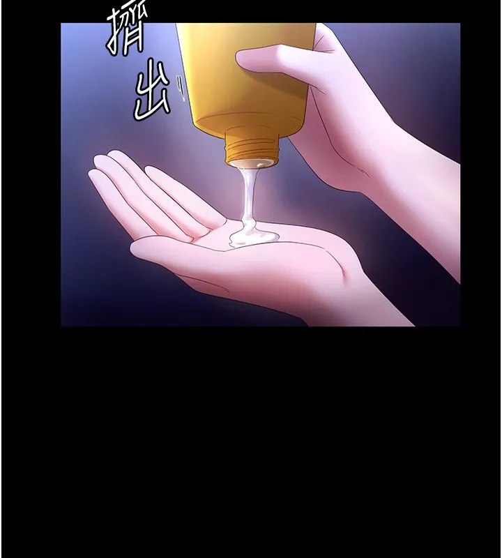老闆娘的诱惑 第47話-妳這樣挑逗我，我哪忍得住? 第65页