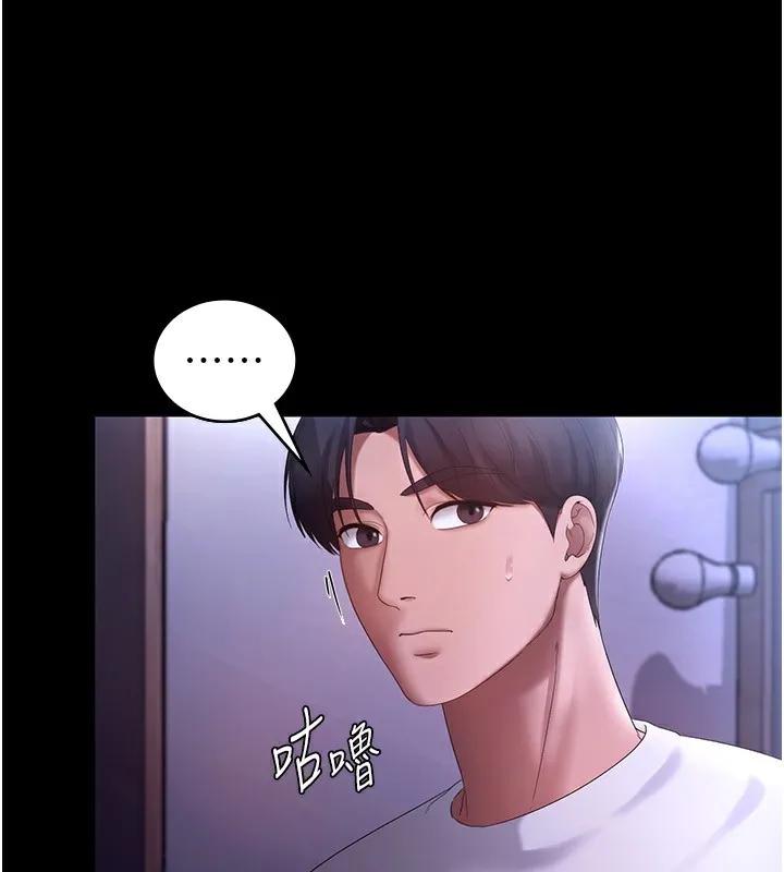 老闆娘的诱惑 第47話-妳這樣挑逗我，我哪忍得住? 第38页