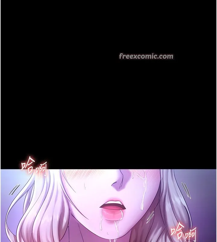 老闆娘的诱惑 第47話-妳這樣挑逗我，我哪忍得住? 第105页
