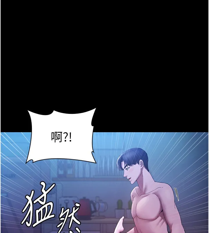 老闆娘的诱惑 第47話-妳這樣挑逗我，我哪忍得住? 第127页