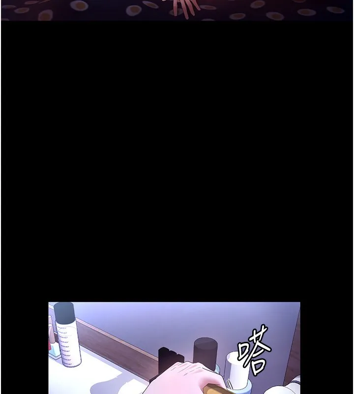 老闆娘的诱惑 第47話-妳這樣挑逗我，我哪忍得住? 第63页