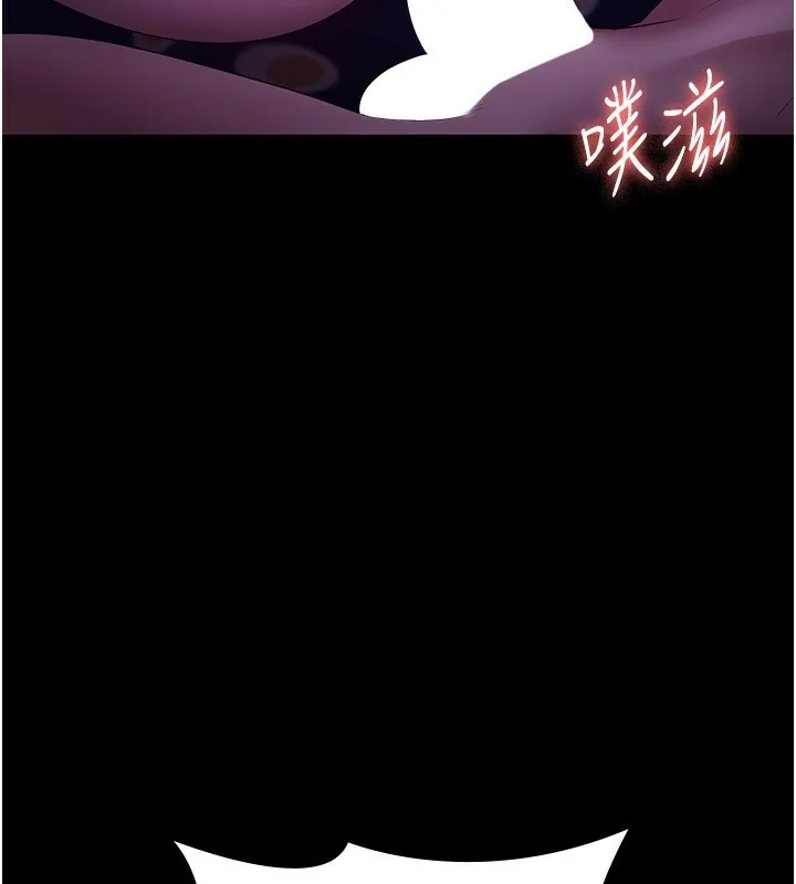 老闆娘的诱惑 第47話-妳這樣挑逗我，我哪忍得住? 第138页