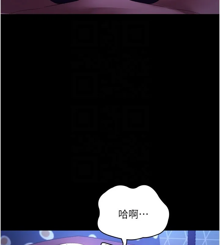 老闆娘的诱惑 第47話-妳這樣挑逗我，我哪忍得住? 第136页