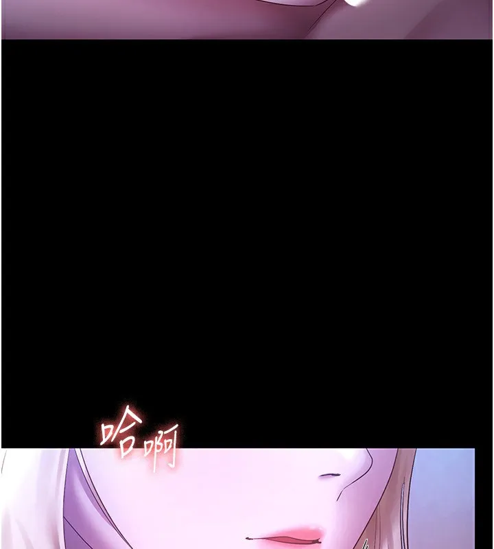 老闆娘的诱惑 第47話-妳這樣挑逗我，我哪忍得住? 第115页