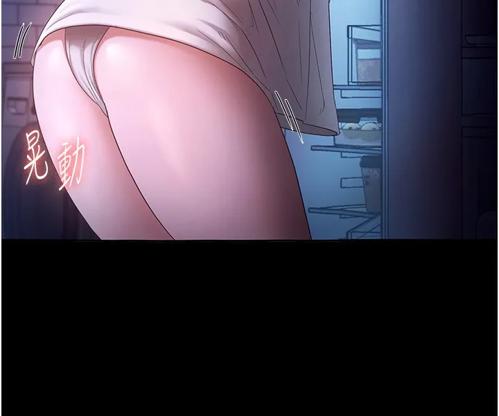 老闆娘的诱惑 第47話-妳這樣挑逗我，我哪忍得住? 第35页