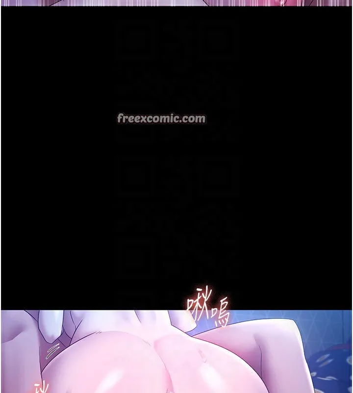 老闆娘的诱惑 第47話-妳這樣挑逗我，我哪忍得住? 第90页