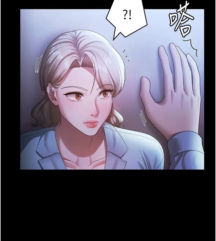 老闆娘的诱惑 第34話-你下面好像準備好被訓囉 第23页