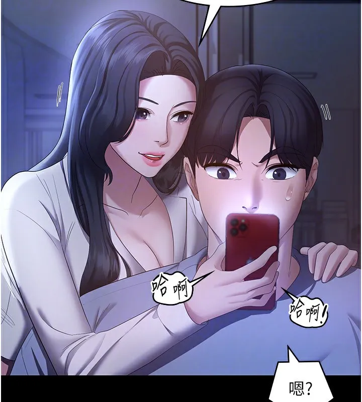 老闆娘的诱惑 第34話-你下面好像準備好被訓囉 第126页