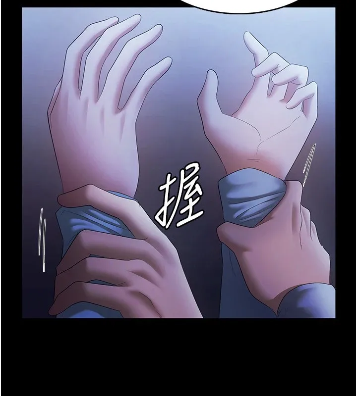 老闆娘的诱惑 第34話-你下面好像準備好被訓囉 第33页