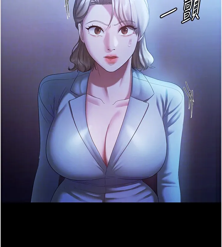 老闆娘的诱惑 第34話-你下面好像準備好被訓囉 第28页
