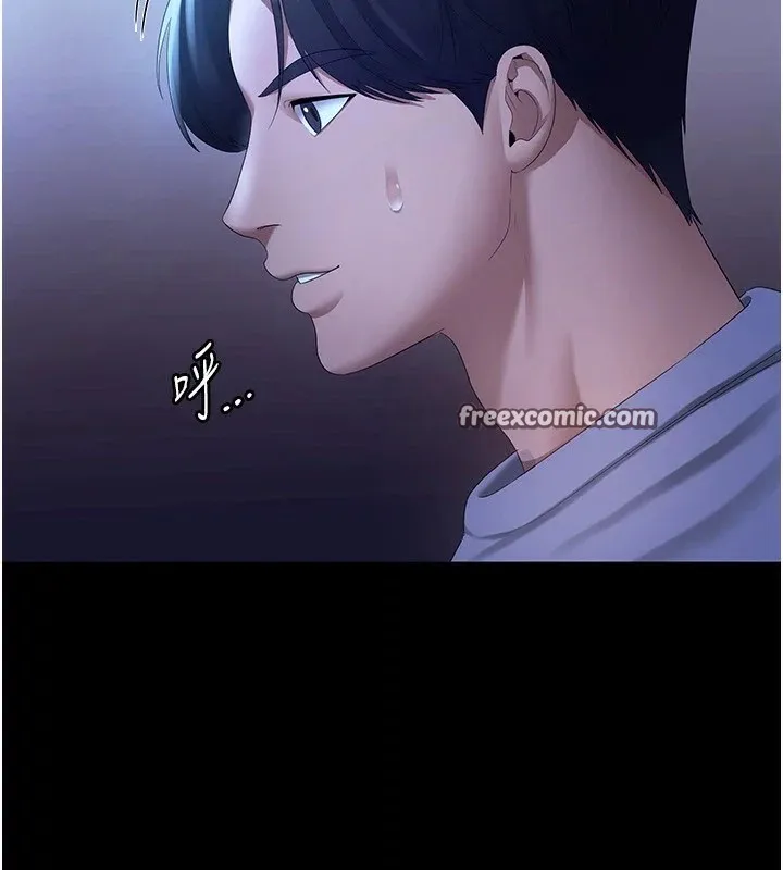 老闆娘的诱惑 第34話-你下面好像準備好被訓囉 第75页