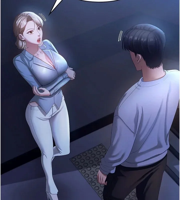 老闆娘的诱惑 第34話-你下面好像準備好被訓囉 第77页