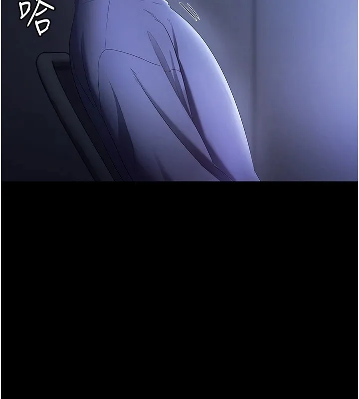 老闆娘的诱惑 第34話-你下面好像準備好被訓囉 第108页