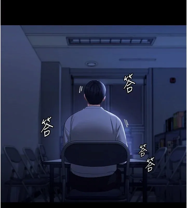 老闆娘的诱惑 第34話-你下面好像準備好被訓囉 第102页