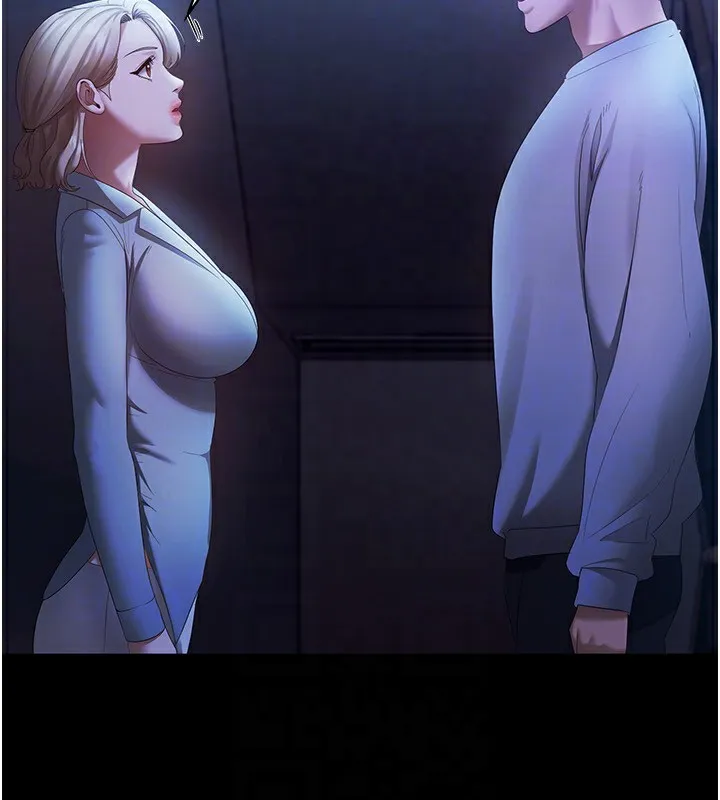 老闆娘的诱惑 第34話-你下面好像準備好被訓囉 第81页