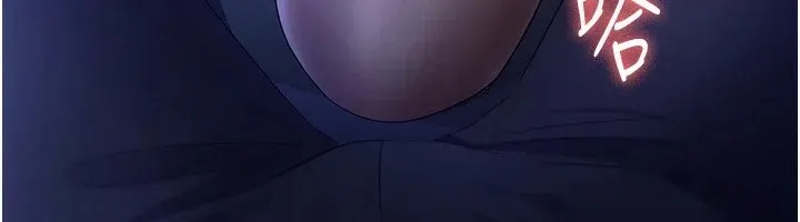 老闆娘的诱惑 第34話-你下面好像準備好被訓囉 第151页
