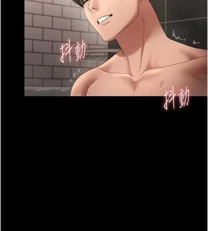 老闆娘的诱惑 第49話-被姐姐發現的失誤 第35页