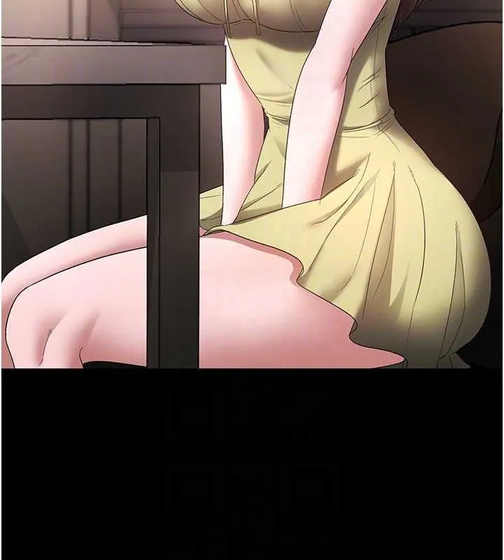 老闆娘的诱惑 第49話-被姐姐發現的失誤 第135页