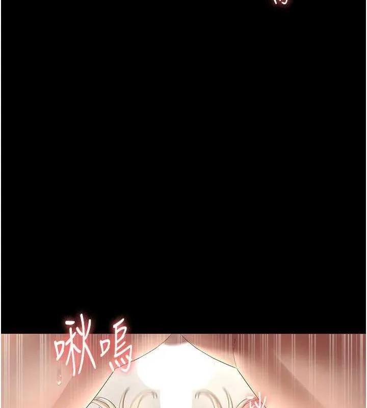 老闆娘的诱惑 第49話-被姐姐發現的失誤 第13页