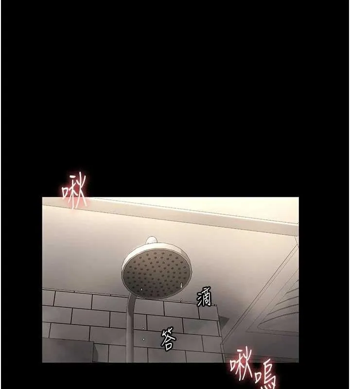 老闆娘的诱惑 第49話-被姐姐發現的失誤 第12页