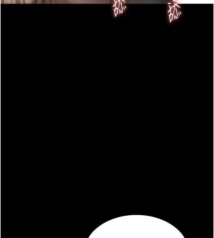 老闆娘的诱惑 第49話-被姐姐發現的失誤 第37页