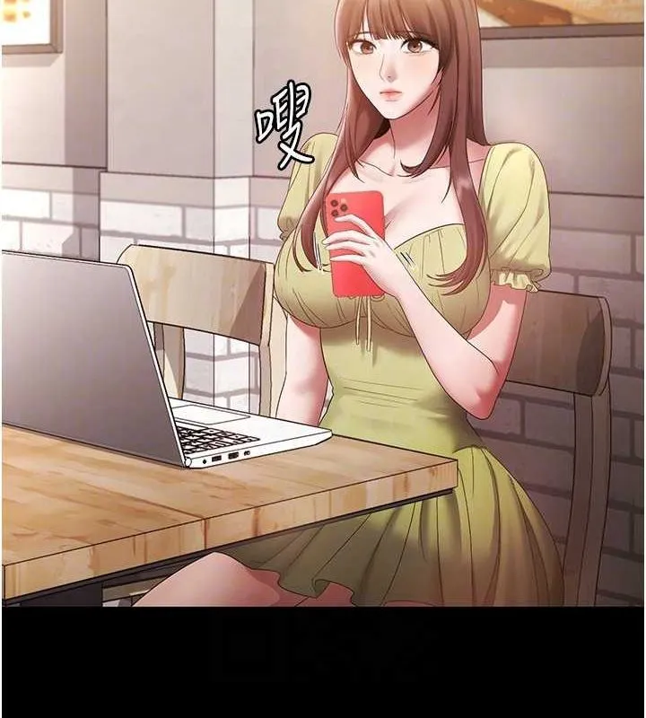 老闆娘的诱惑 第49話-被姐姐發現的失誤 第86页