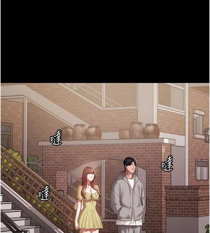老闆娘的诱惑 第49話-被姐姐發現的失誤 第93页