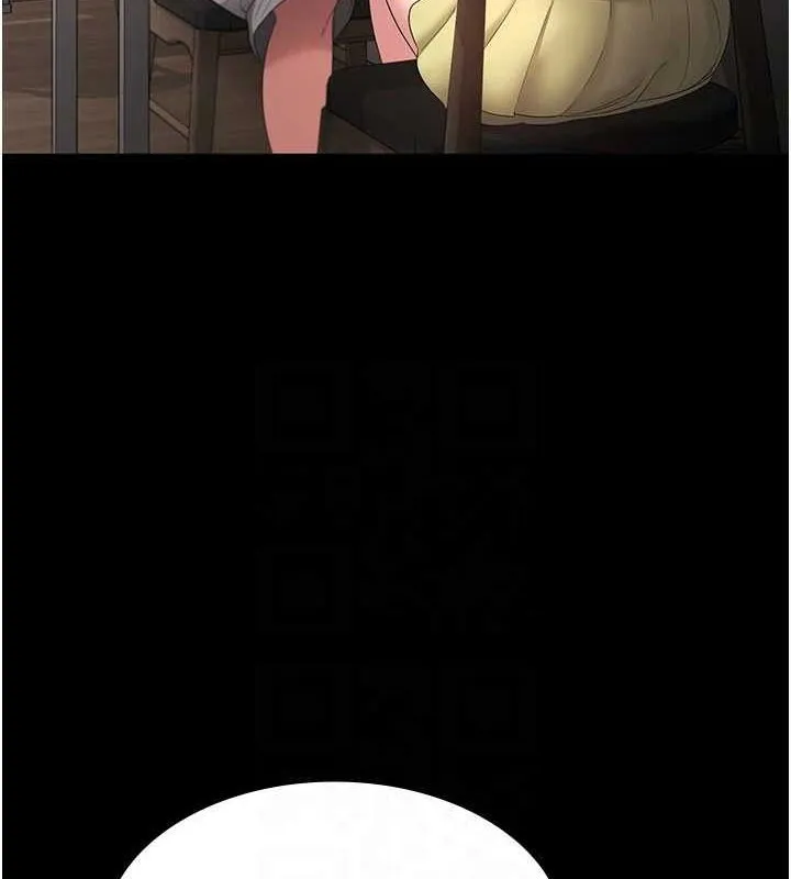 老闆娘的诱惑 第49話-被姐姐發現的失誤 第133页