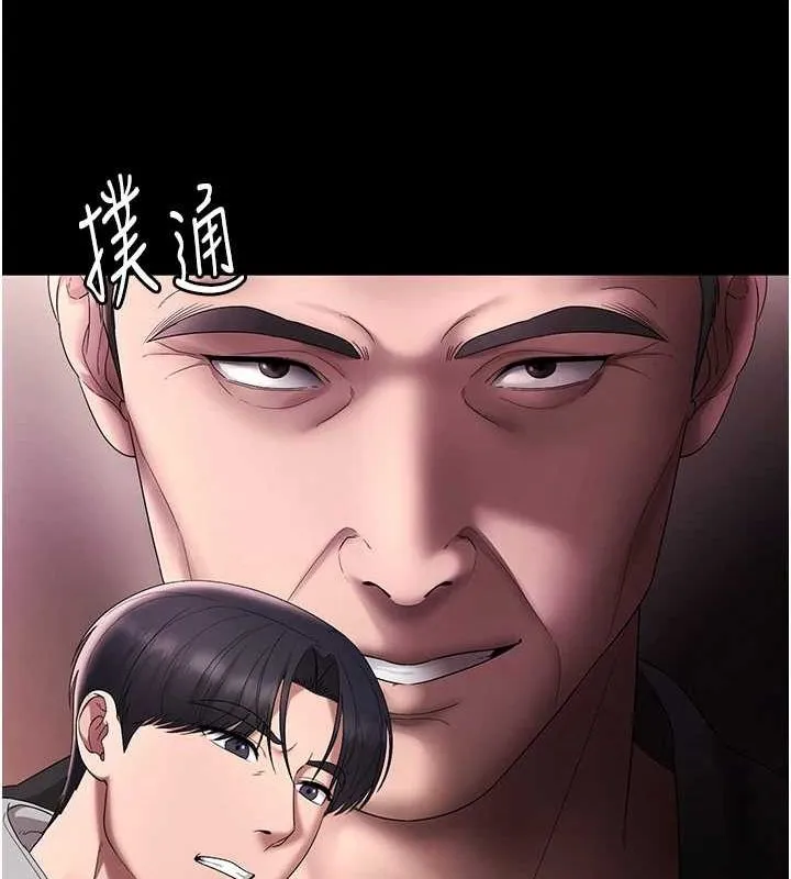 老闆娘的诱惑 第49話-被姐姐發現的失誤 第108页
