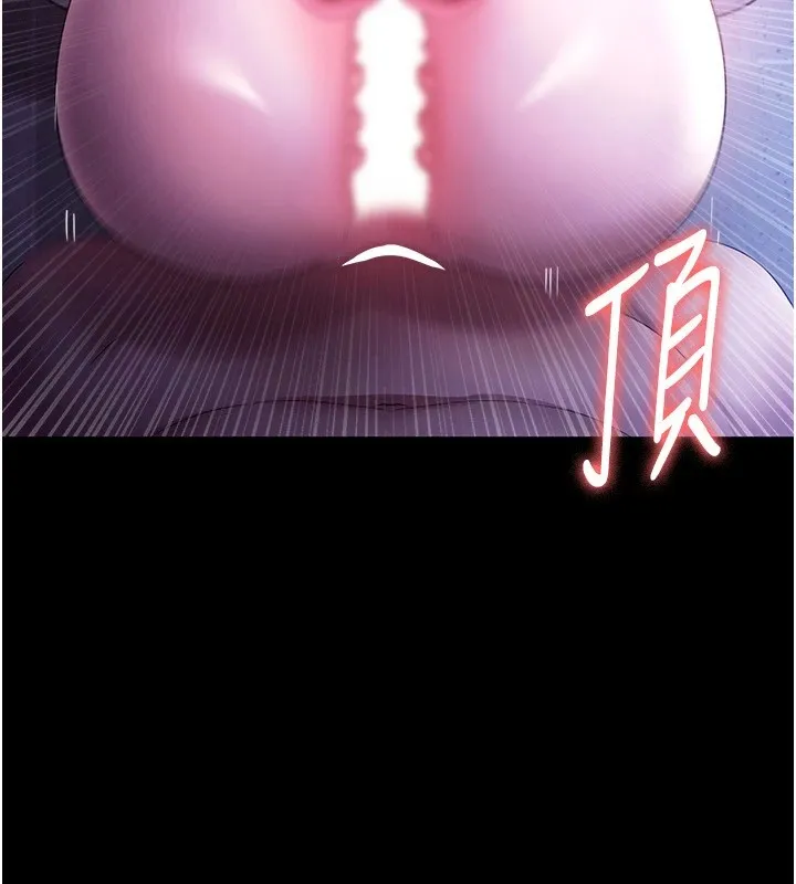 老闆娘的诱惑 第37話-激烈到喘不過氣來 第89页